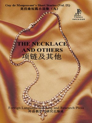 cover image of 项链及其他 (The Necklace and Others)